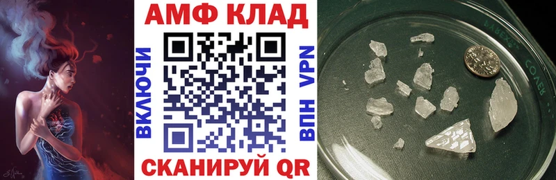 Купить  Кострома  Амфетамин Розовый 