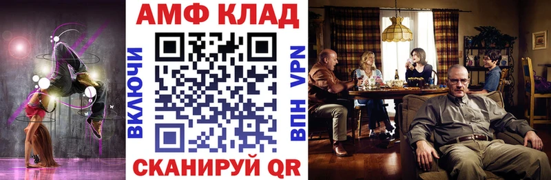 Amphetamine 97% Кострома