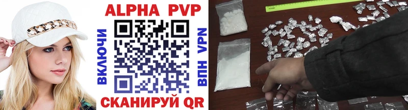 Купить закладки  Кострома  A-PVP кристаллы 