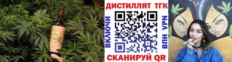 Печенье с ТГК марихуана  Купить  Кострома 