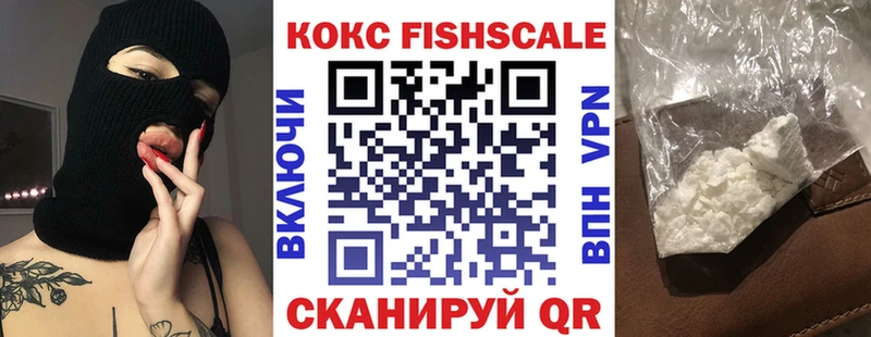 Купить Кострома Кокаин Перу