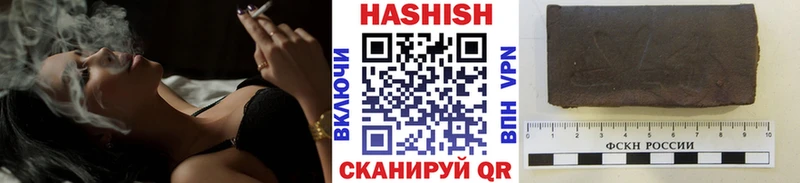 Купить закладки  Кострома  ГАШИШ хэш 