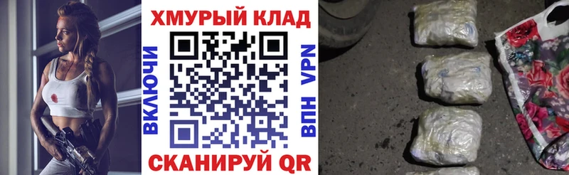 ГЕРОИН белый  Купить  Кострома 