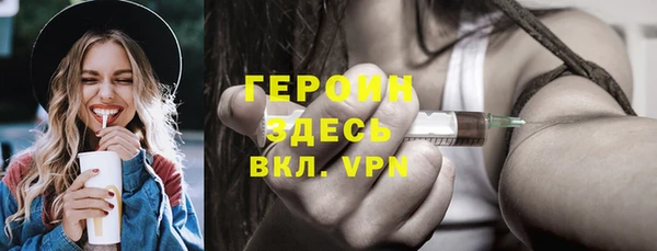 молекула духа Лиски