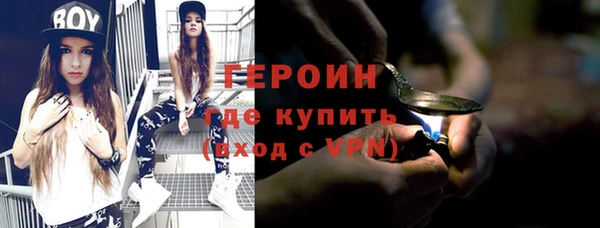 прущие грибы Магас