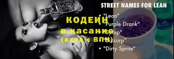 альфа пвп VHQ Лихославль