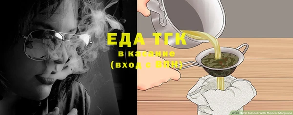 крисы Медногорск