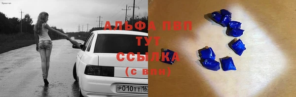 альфа пвп VHQ Мегион