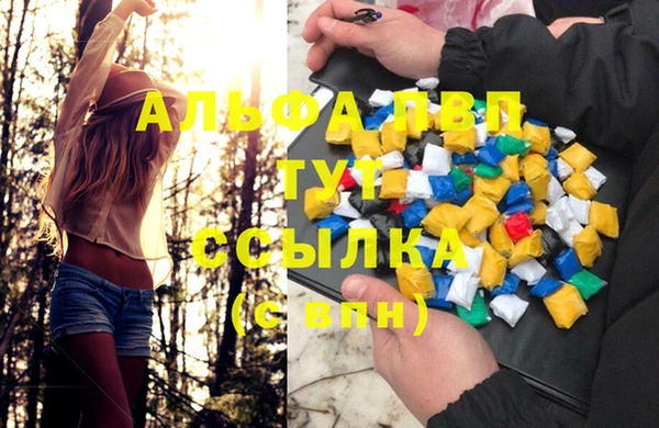 скорость mdpv Магадан