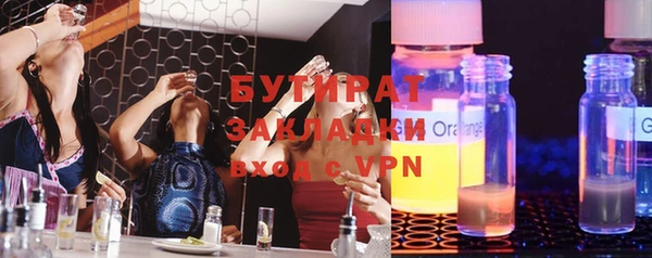 прущие грибы Магас