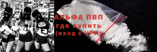 молекула духа Лиски