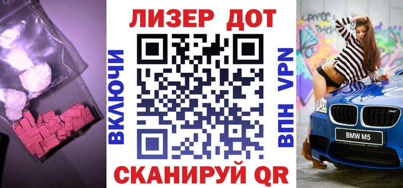 Купить  Кострома  ЛСД экстази ecstasy 