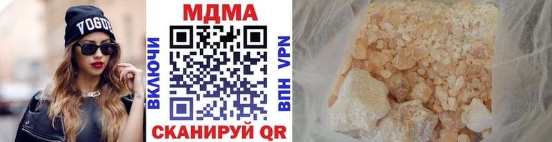 МДМА Molly  Купить  Кострома 
