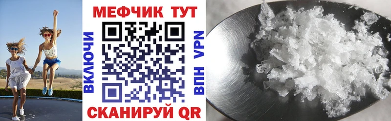 Купить  Кострома  МЕФ mephedrone 