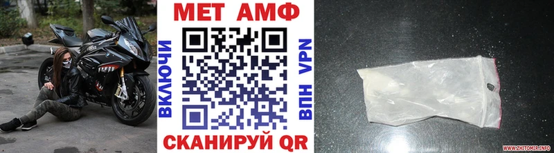 Купить  Кострома  МЕТАМФЕТАМИН мет 