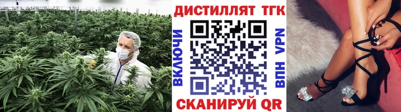 Купить закладки  Кострома  Дистиллят ТГК вейп с тгк 